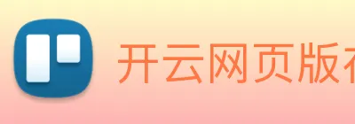 开云网页版在线登录app logo
